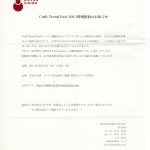 Craft Trend Fair2011