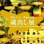 kuradashi_web kuradashi_web