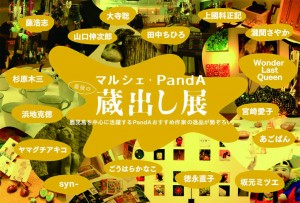 kuradashi_web