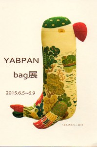 yabupan_bag01